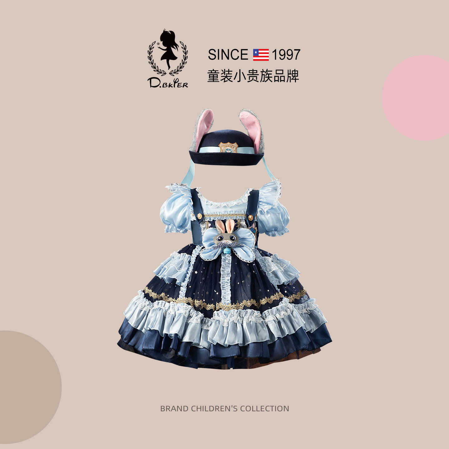 女童朱迪兔子警官儿童cos衣服公主裙生日迪士尼疯狂动物城服装