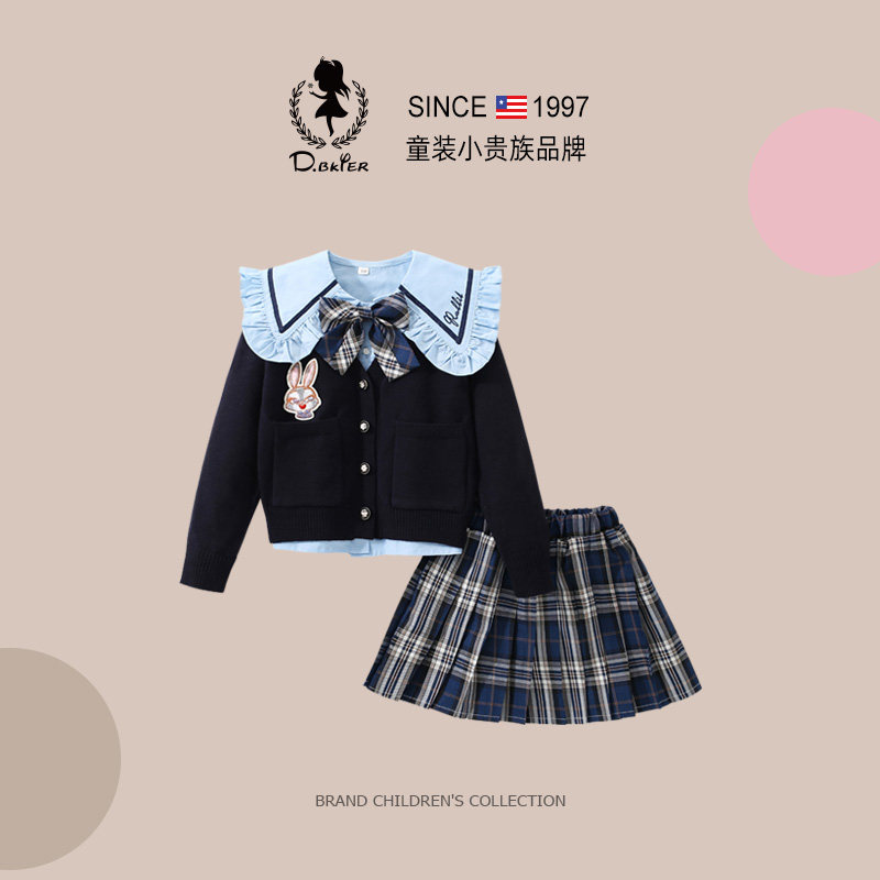 DeerBell朱迪JK女童裙子套装