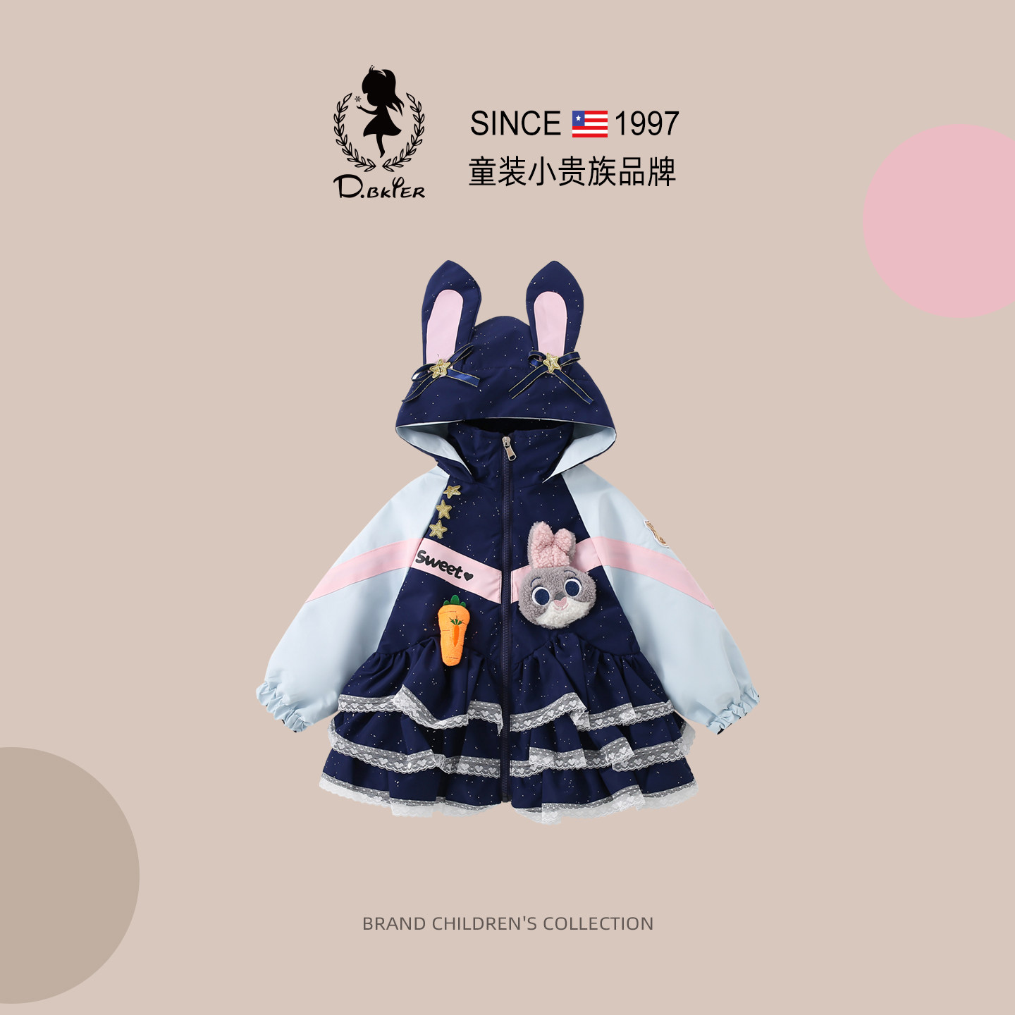 DeerBell女童朱迪兔子警儿童衣服