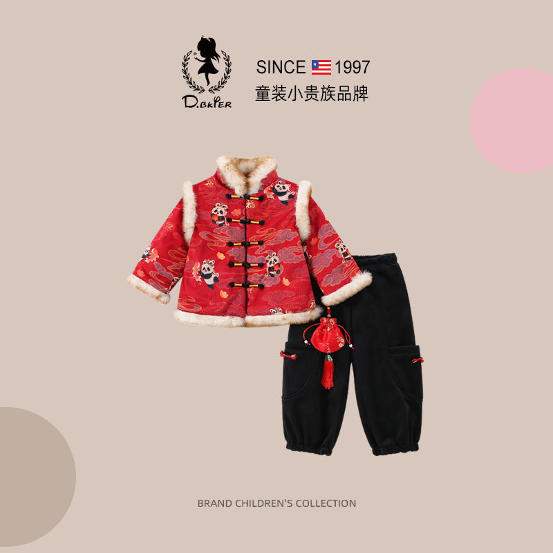 DeerBell男童套装2025秋冬季中式红色男孩夹棉过年衣服棉服两件套