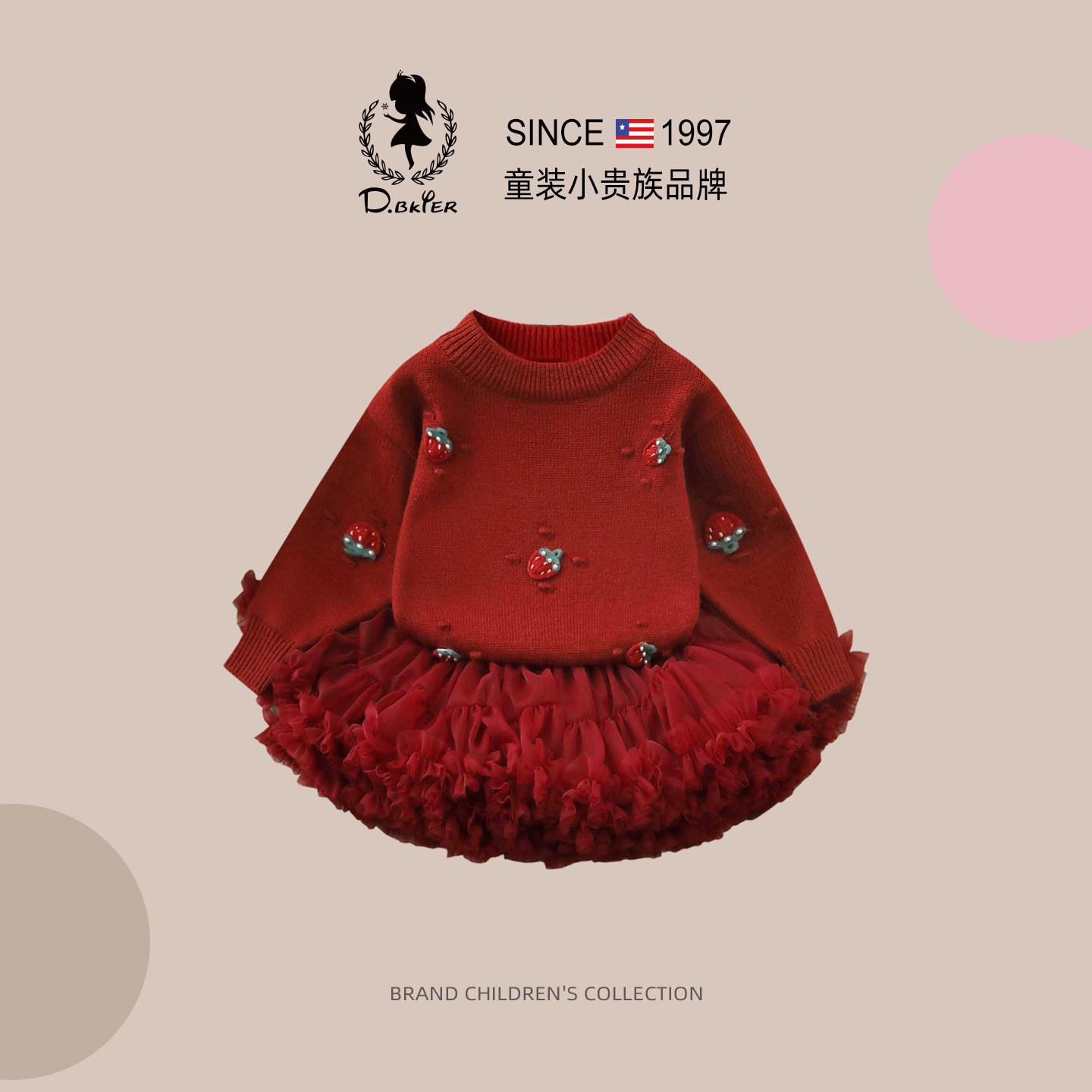 DeerBell女童套装周岁女宝礼服