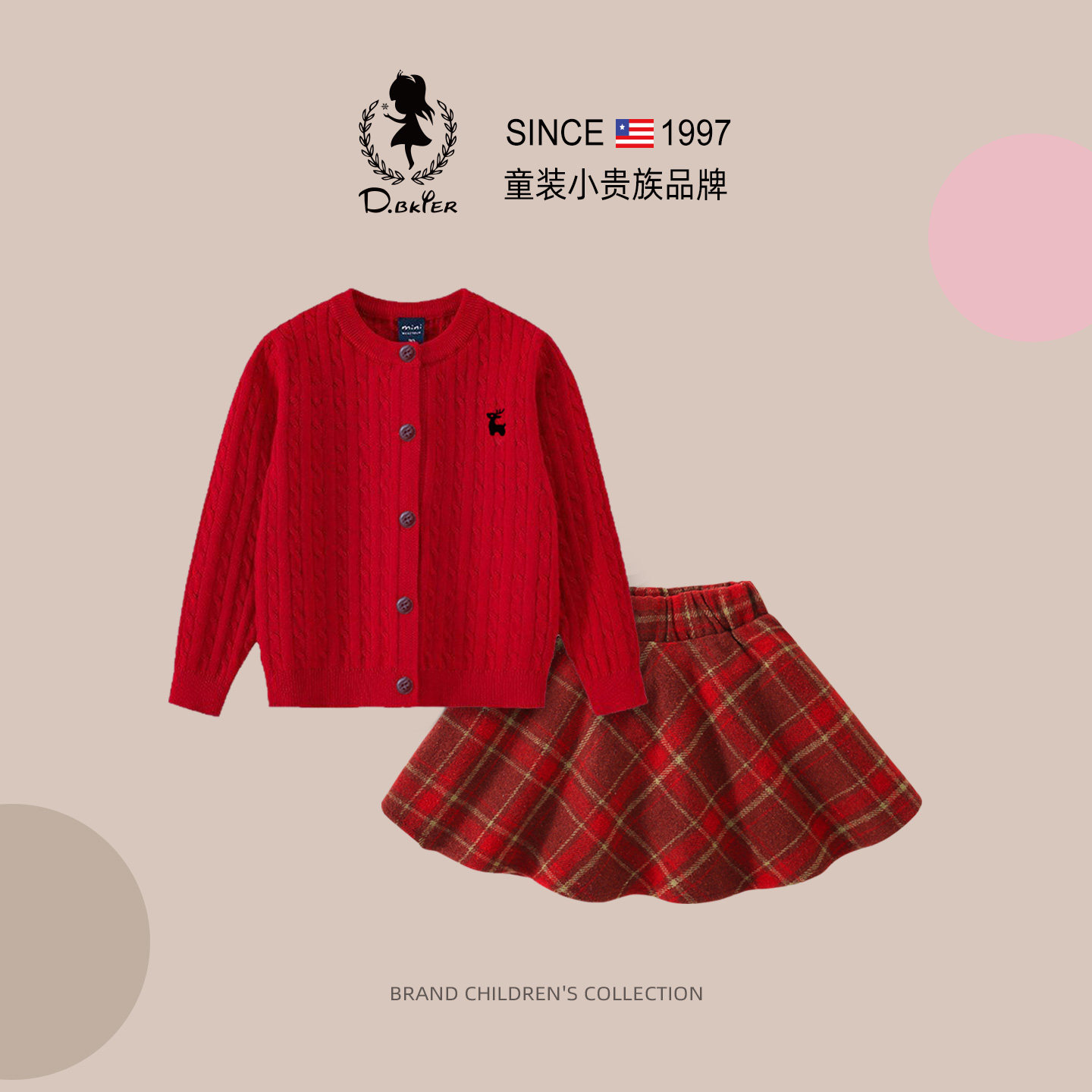DeerBell女童套装过年小女孩衣服