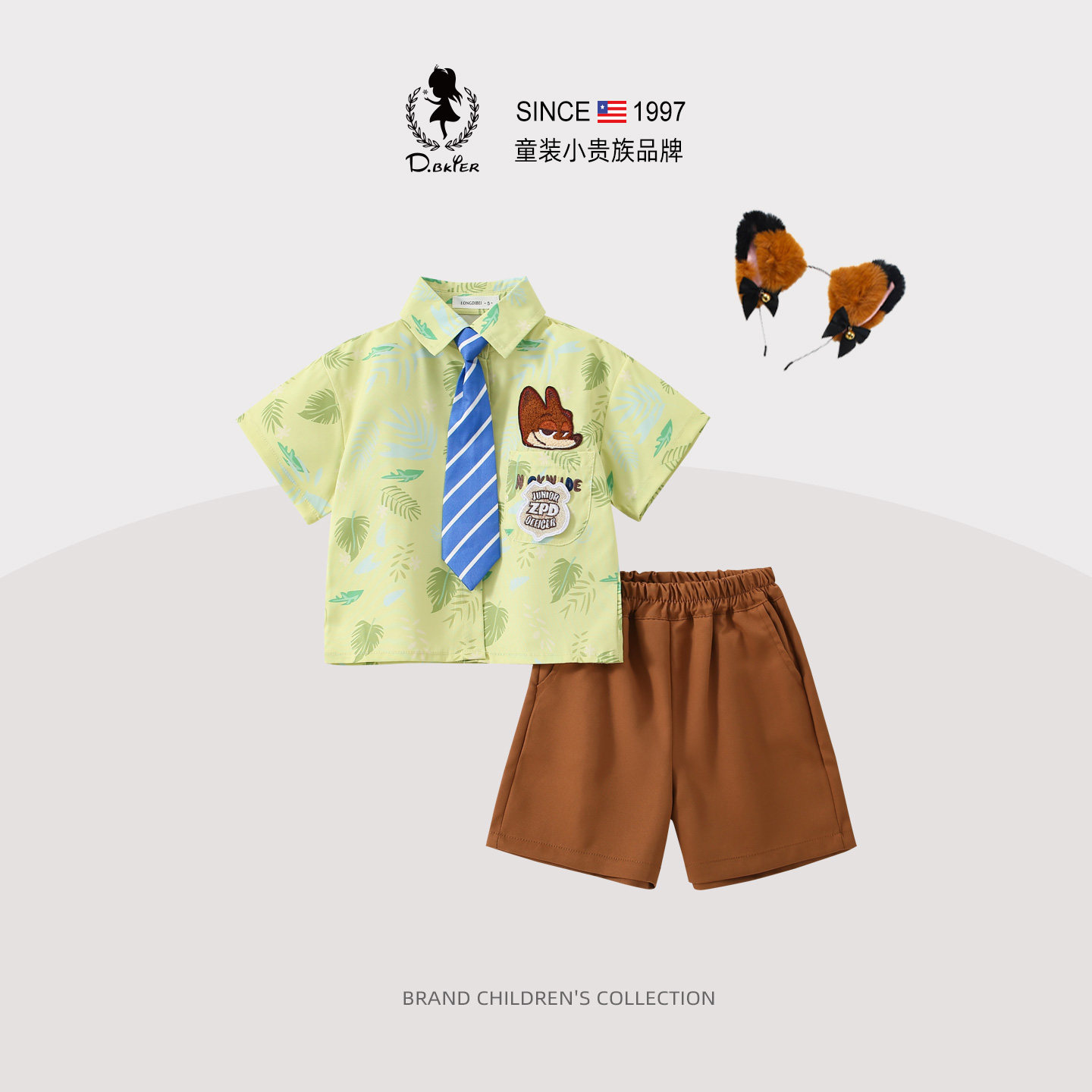 DeerBell童装男童夏装尼克狐狸衣服男孩短袖生日套装儿童cos服装