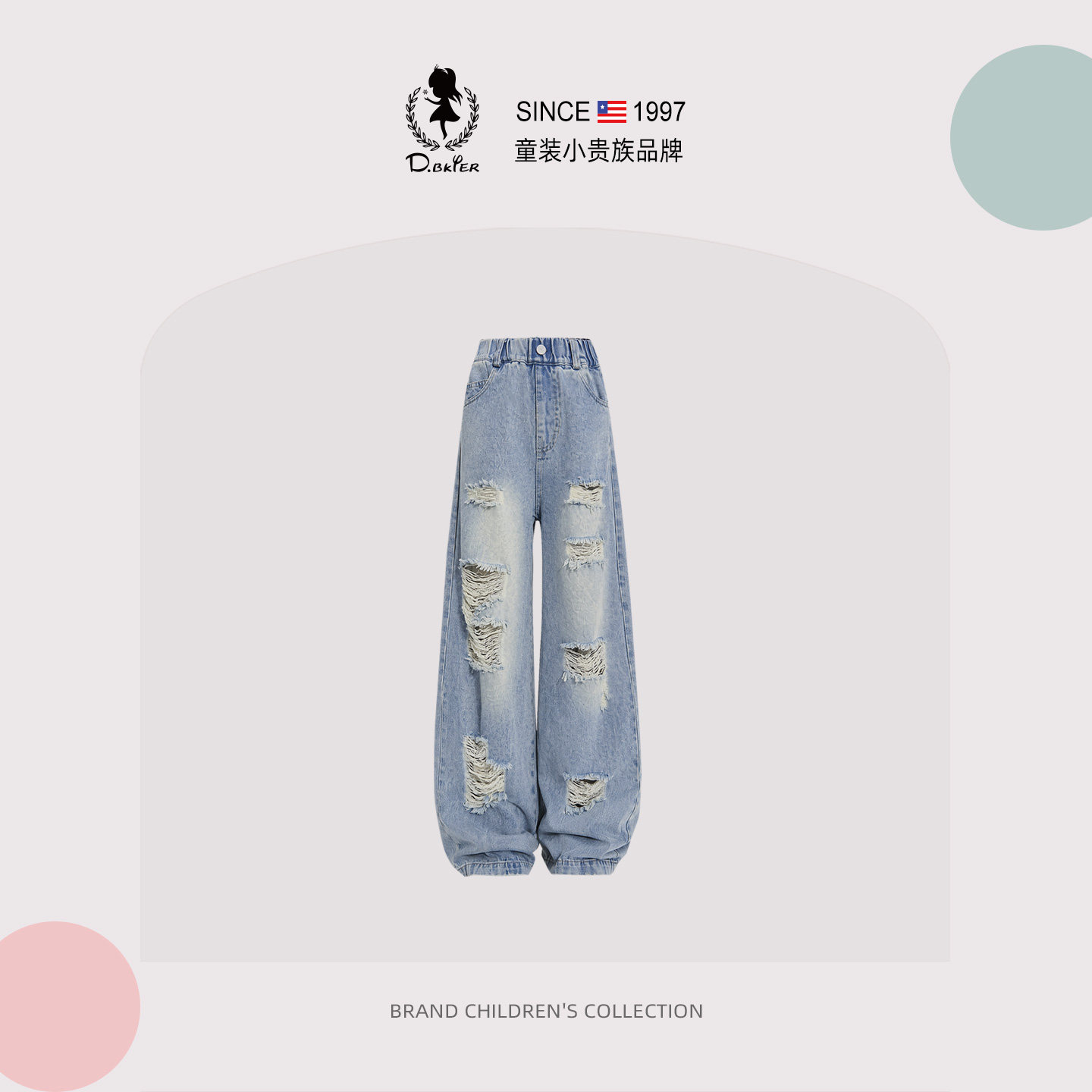 DeerBell女童破洞牛仔裤阔腿裤图片