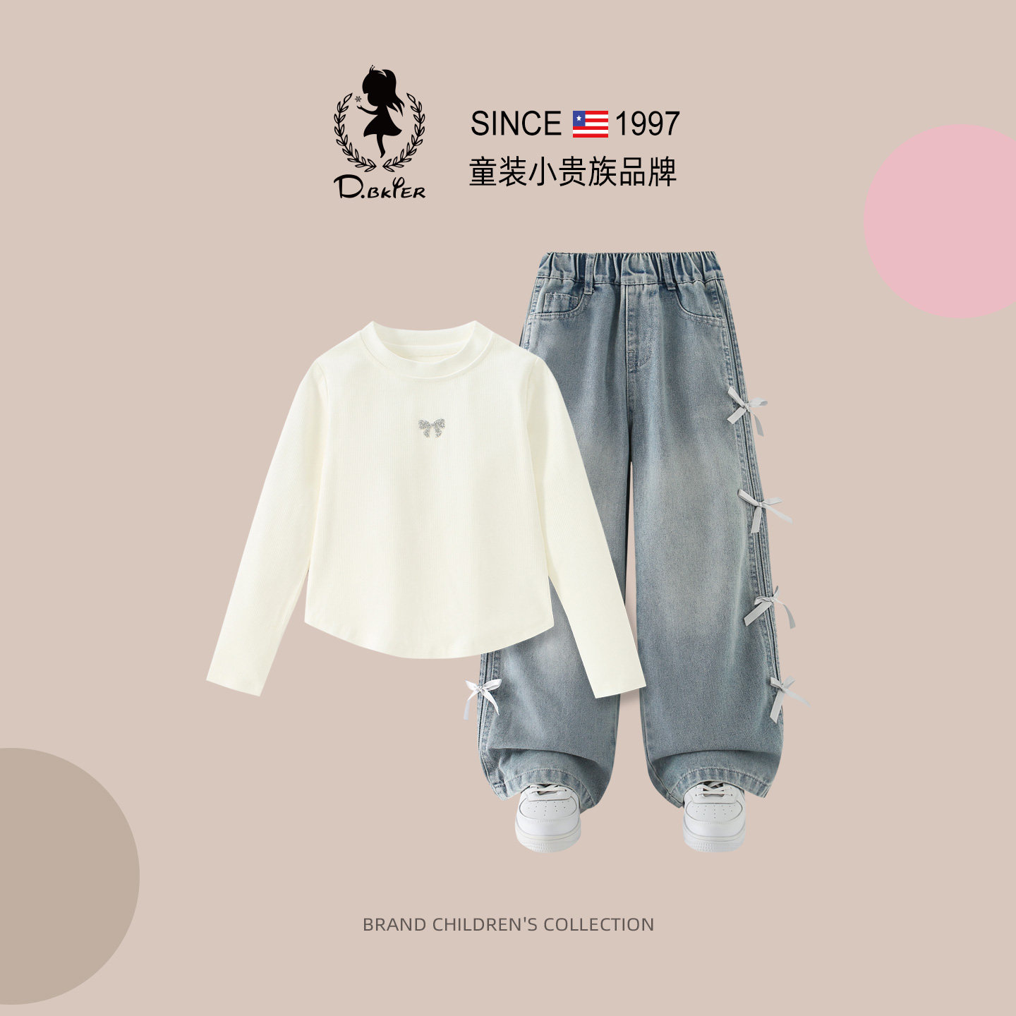 DeerBell女童套装儿童T恤牛仔裤