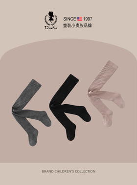 DeerBell女童连裤袜春秋外穿纯色打底裤秋冬小女孩打底袜儿童裤袜