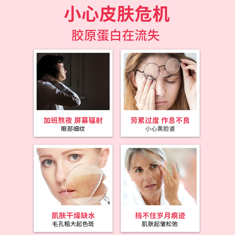 六本木弹性胶原蛋白肽粉精华液态饮正品口服液小分子肽水解旗舰店