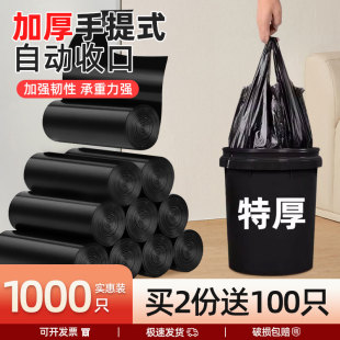 大号厨房酒店黑色大号背心式 垃圾袋家用加厚手提式 办公室用批发价