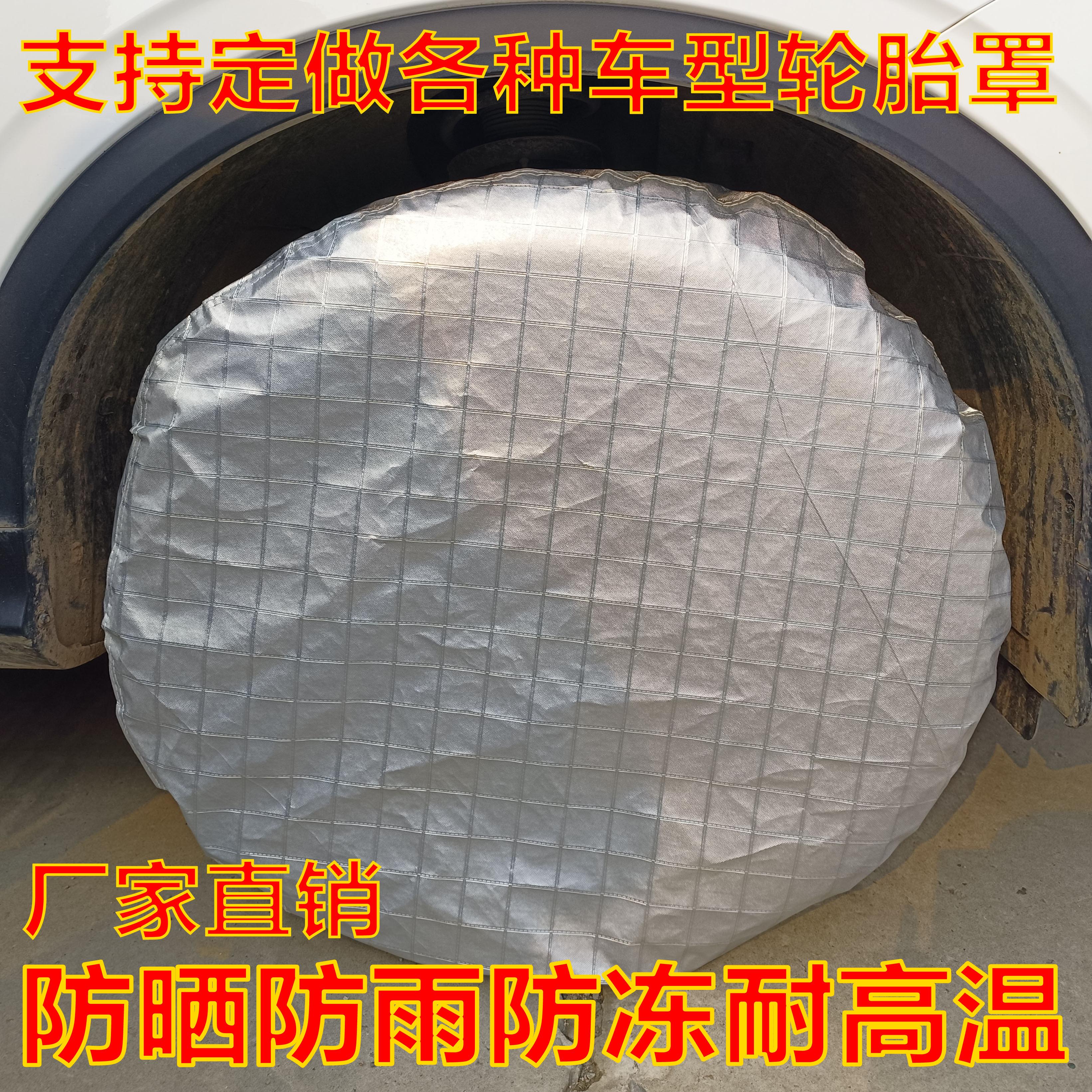 防雨防晒防冻耐高温防狗撒尿