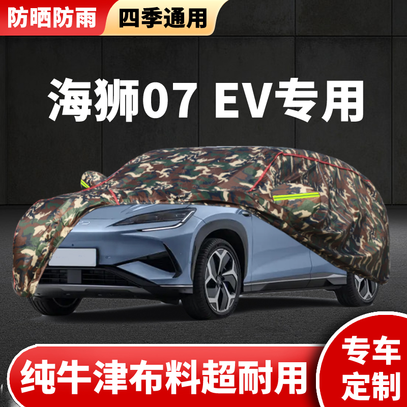 防晒隔热防雨遮阳专用四季通用