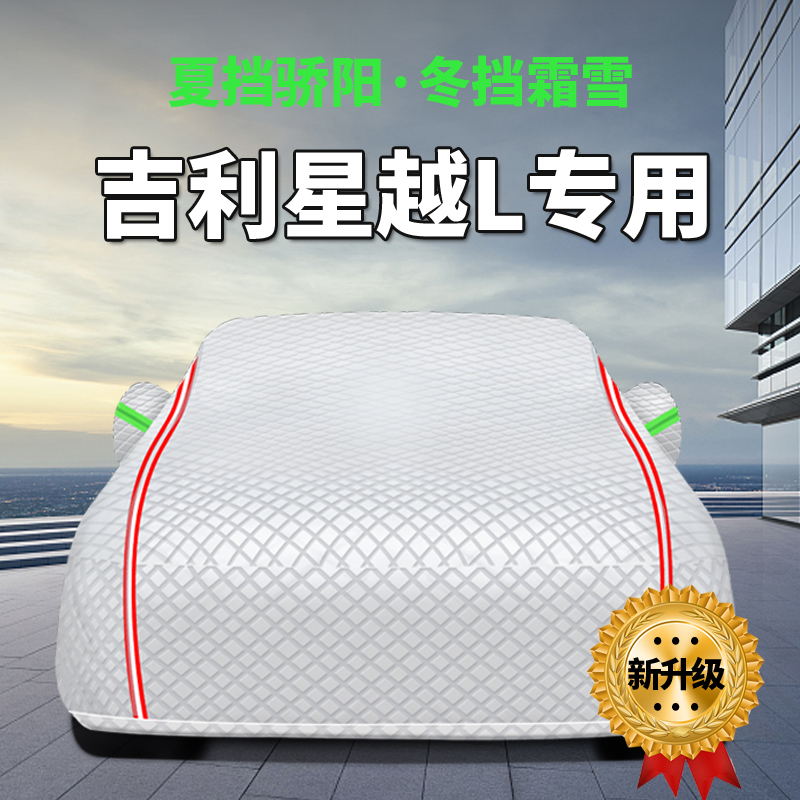 防晒隔热防雨遮阳专用四季通用