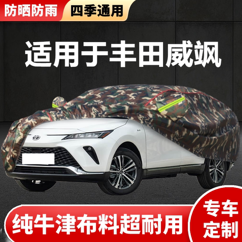 防晒隔热防雨遮阳专用四季通用