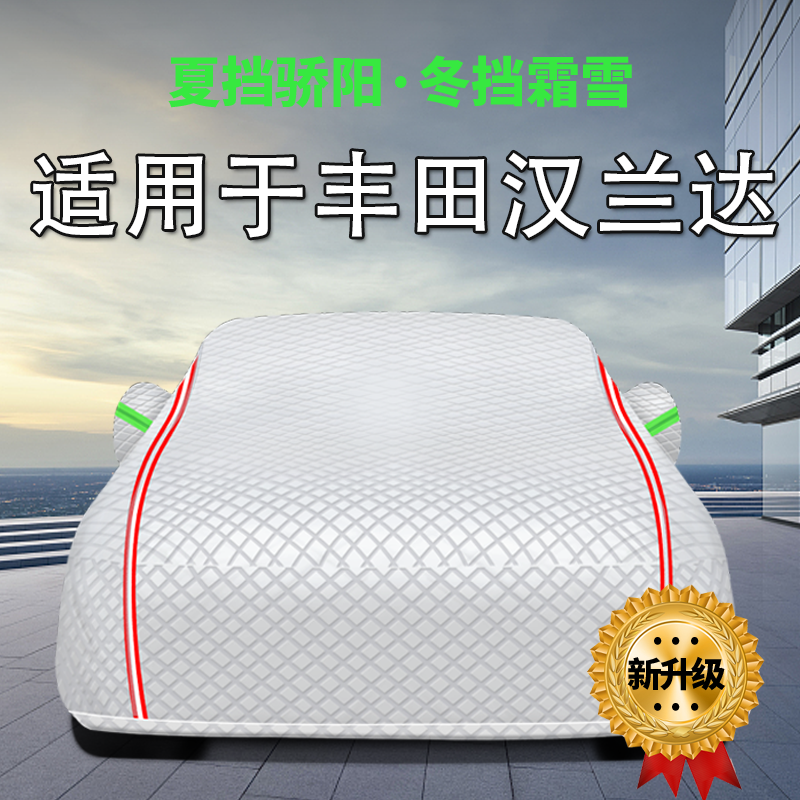 防晒隔热防雨遮阳专用四季通用