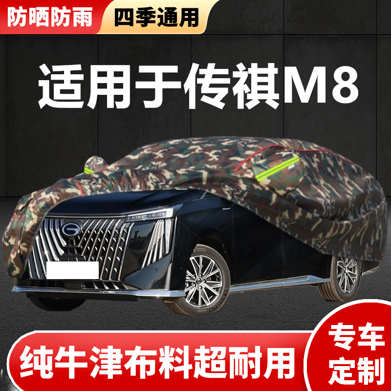 防晒隔热防雨遮阳专用四季通用