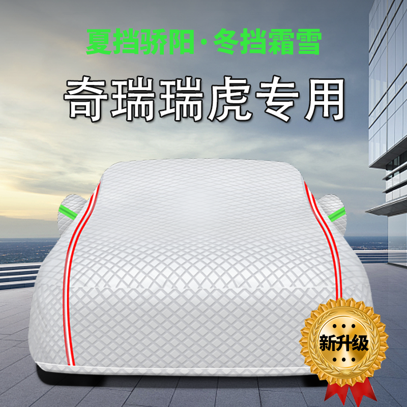 防晒隔热防雨遮阳专用四季通用