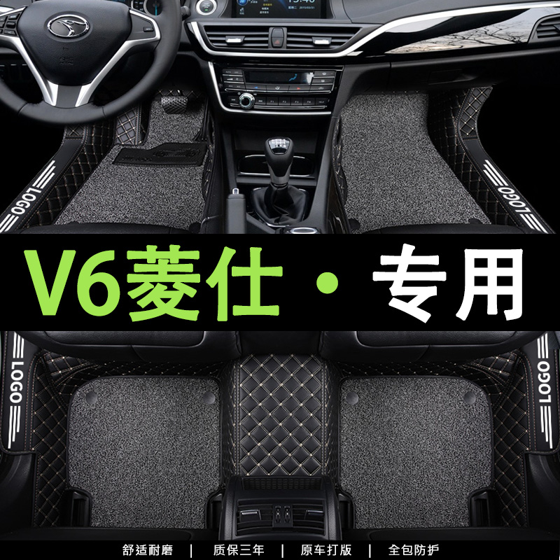 全包围汽车脚垫专车定制环保无味