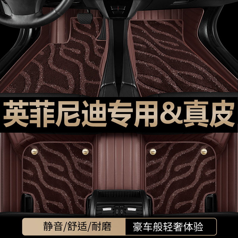 全包围汽车脚垫专车定制环保无味