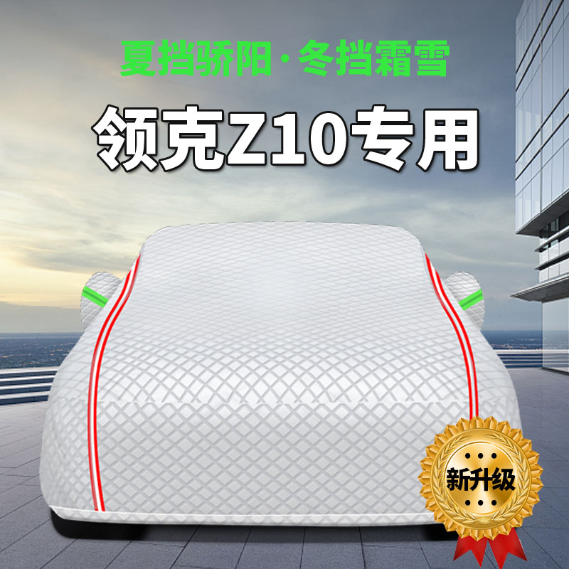 防晒隔热防雨遮阳专用四季通用