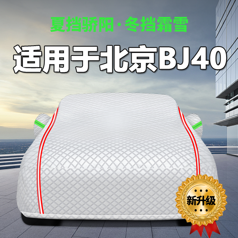 防晒隔热防雨遮阳专用四季通用