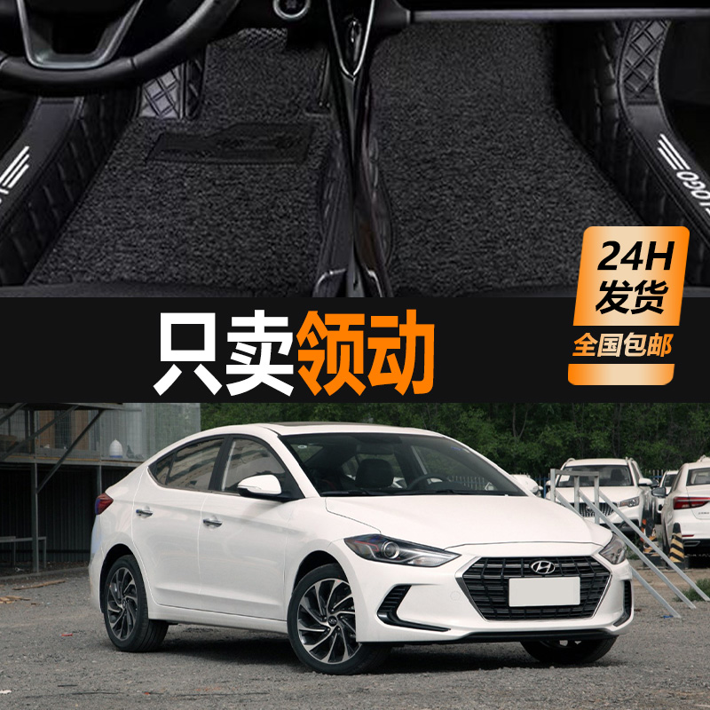 全包围汽车脚垫专车定制环保无味