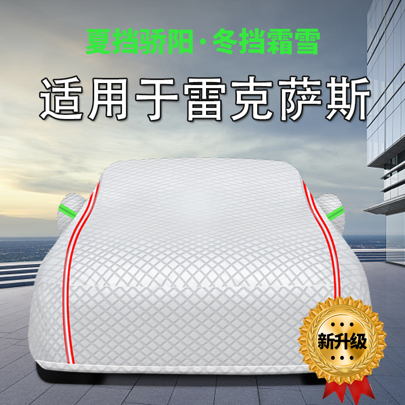 防晒隔热防雨遮阳专用四季通用