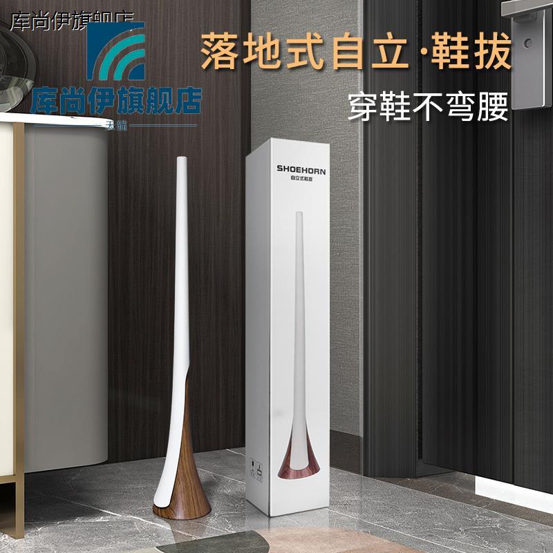 日本自立式鞋拔子长柄家用鞋把子长把鞋拨穿鞋提鞋神器高档鞋趴子