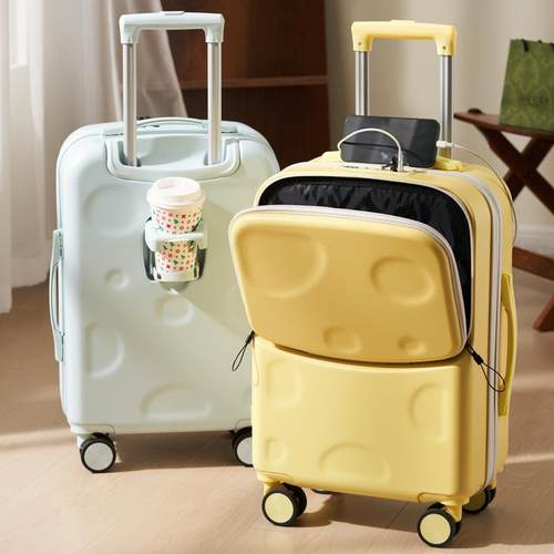可爱奶酪前开口行李箱18寸