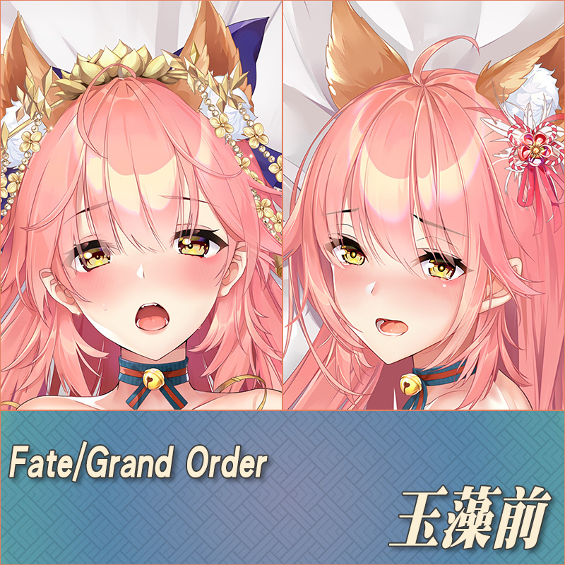 FATE系列玉藻前定制等身抱枕