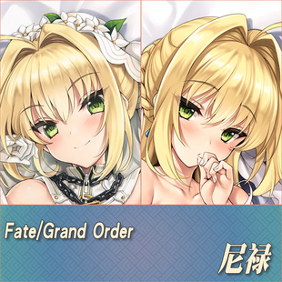FATE系列花嫁尼禄FGO动漫游戏周边二次元定制等身抱枕靠枕定做