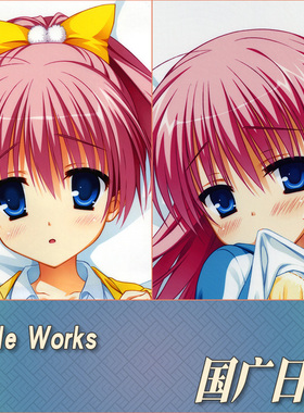 柚子社NobleWorks国广日向动漫游戏二次元周边定制等身抱枕靠枕