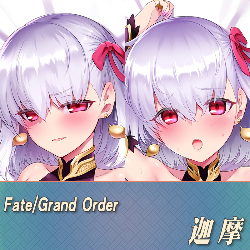 FATE系列迦摩定制等身抱