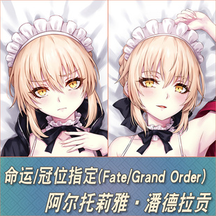 泳装黑saber阿尔托莉雅FATE系列动漫游戏二次元周边定制等身抱枕