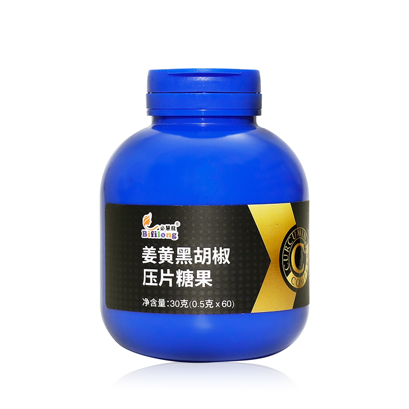 姜黄黑胡椒必慧龙姜黄片
