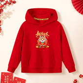 红色儿童卫衣春秋款 连帽2026马年本命年衣服男童女童12岁新年外套