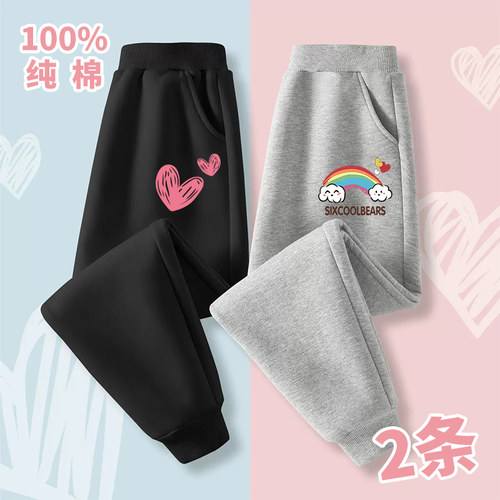 女童裤子春秋款2025新款洋气纯棉运动裤长裤小女孩网红炸街休闲裤