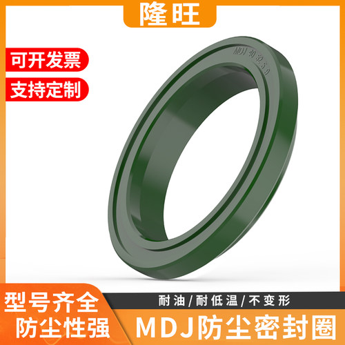 进口料聚氨酯防尘密封圈高性能