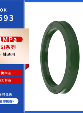进口日本NOK油封密封圈USI55/56/58/60/61*65/66/68/70/71/6/7