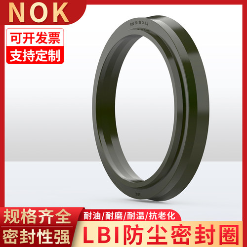 NOK进口日本墨绿色聚氨酯防尘圈