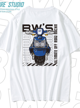 雅马哈山叶鸭子bws100纪念周边趣味卡通夏季短袖圆领休闲印花T恤