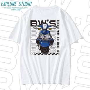 雅马哈山叶鸭子bws100纪念周边趣味卡通夏季短袖圆领休闲印花T恤