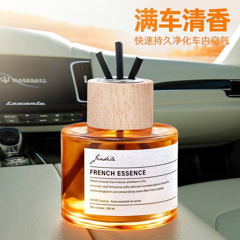 高级车载香薰男女士专用车内香水
