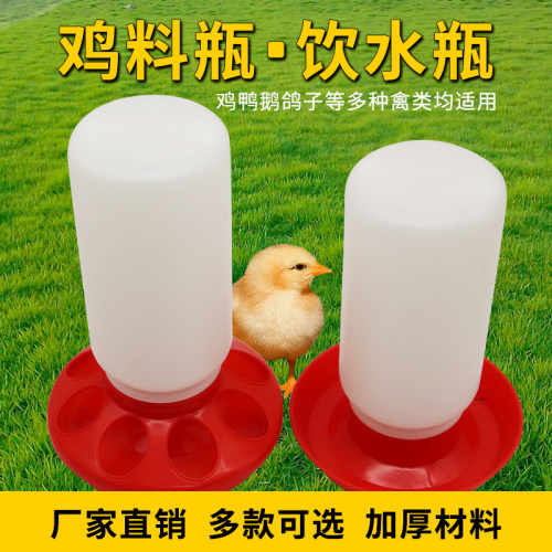友牧鸡用料槽食槽鸡料桶料筒