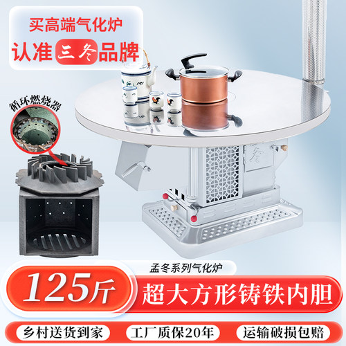 铸铁内胆带摇桥挡煤板柴煤炭三用