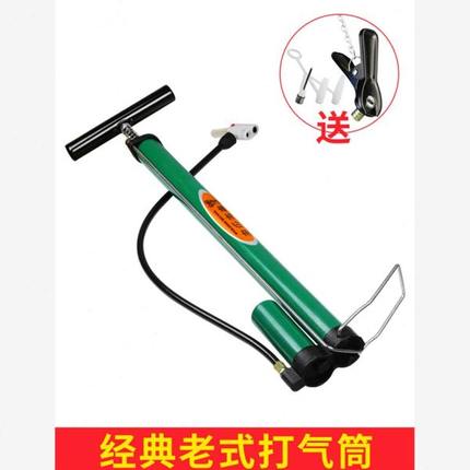 子打气筒自行车电动气管老式筒家用车通用摩托车气筒汽车充气高压