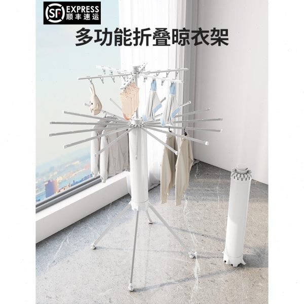 章鱼晒衣架可移动凉衣架挂隐形落地阳台室内家用八爪鱼折叠晾衣架