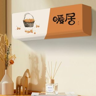 防尘罩可水洗布艺家用全包卧室弹力通用罩壁挂空调空调罩1.5p挂机