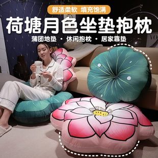 荷花客厅懒人蒲团地板家用座垫榻榻米坐墩软垫飘窗沙发子坐垫地上