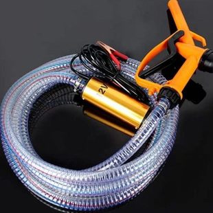 挖机加油机12V24V抽油泵直水泵家用抽油流小型自子吸神器电动柴油