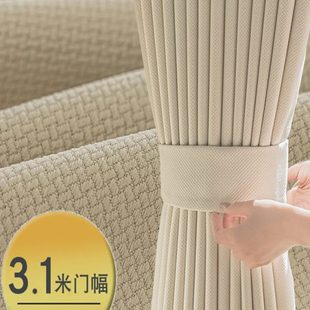 1米现代简约粒米棉奶油3幅门超长.风加高卧室 全遮光窗帘2023新款