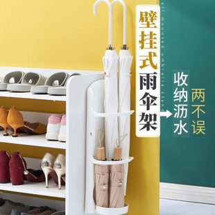 通用放雨伞架桶沥水 盘短壁挂长家用门口用收纳架免打孔伞教室日式